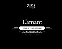 라망