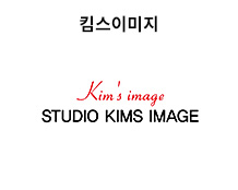 킴스이미지