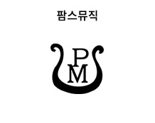 팜스뮤직